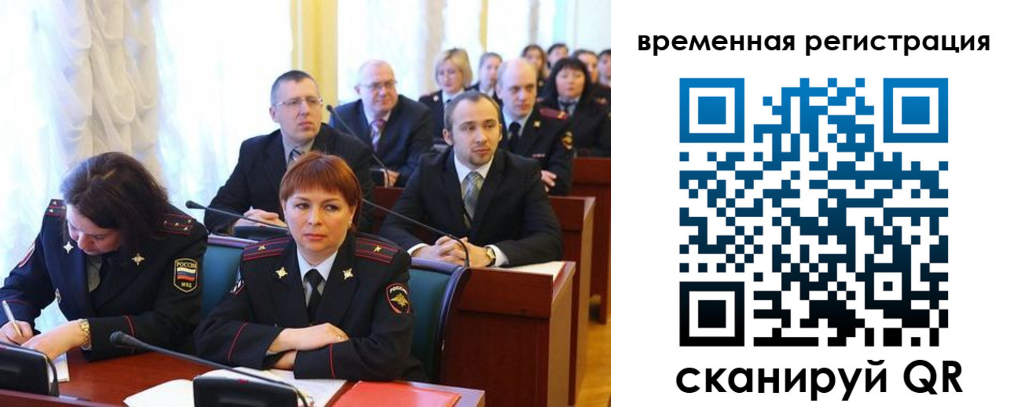 временная регистрация госуслуги в Вышнем Волочке