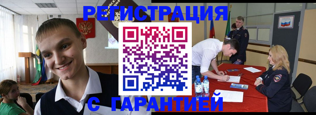 пропишу в квартире в Вышнем Волочке